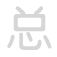 总 zǒng