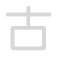 古 gǔ