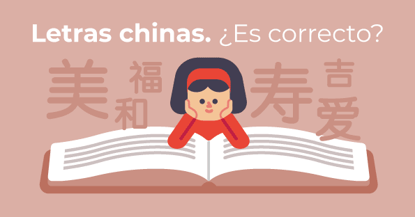 Letras chinas