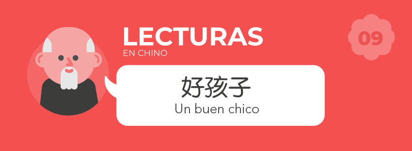 lecturas chino